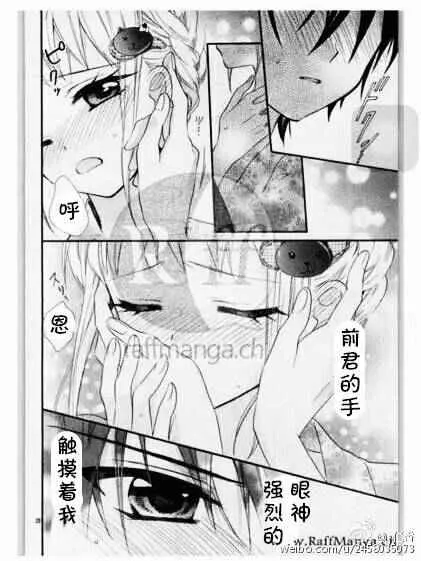 第33话 第29页