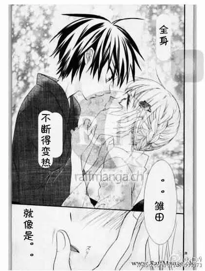 第33话 第30页