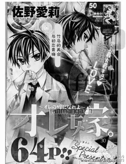第33话 第33页