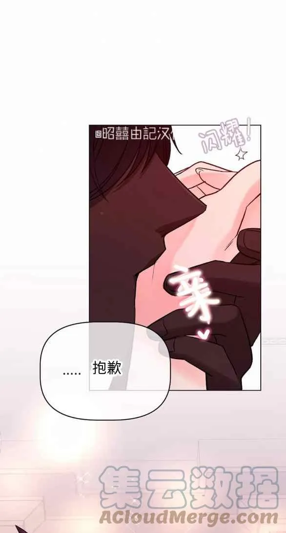 第22话 第3页