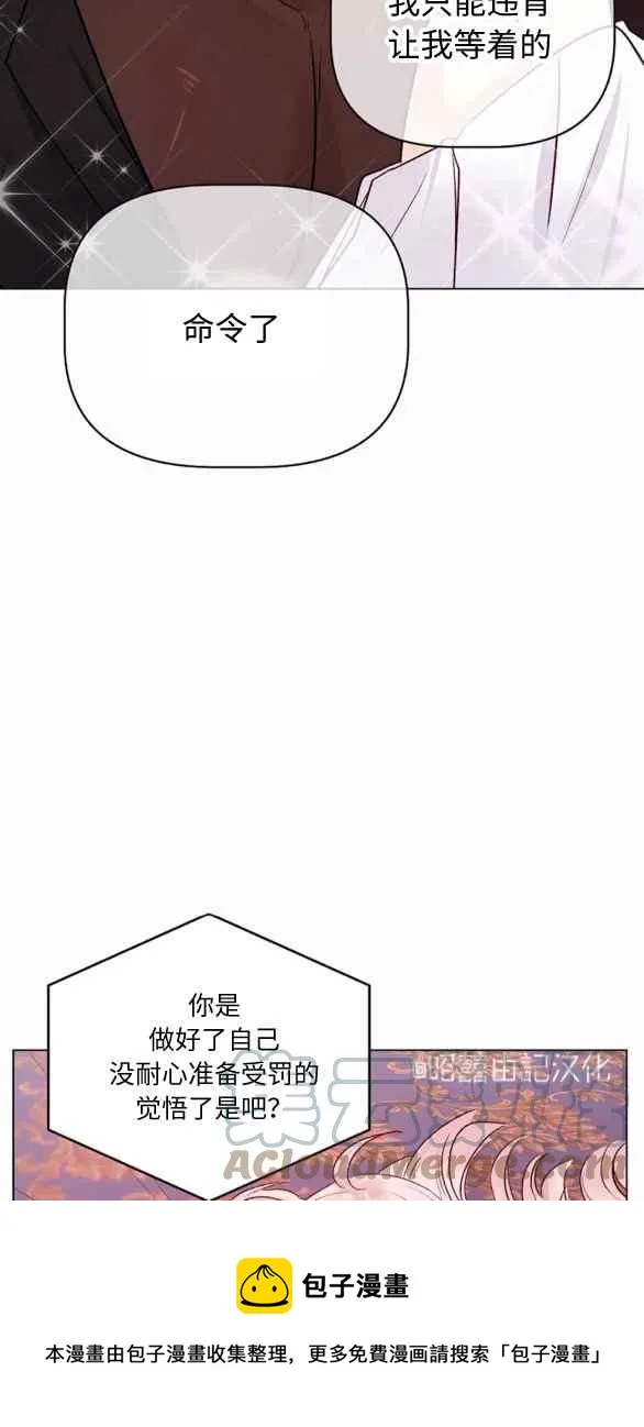 第22话 第5页