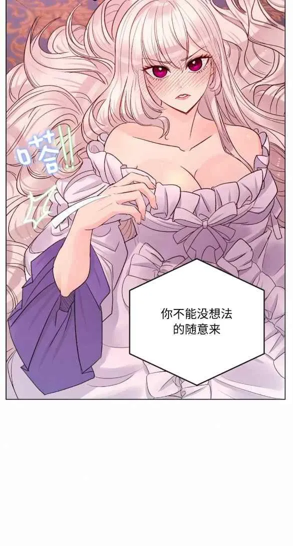 第22话 第6页