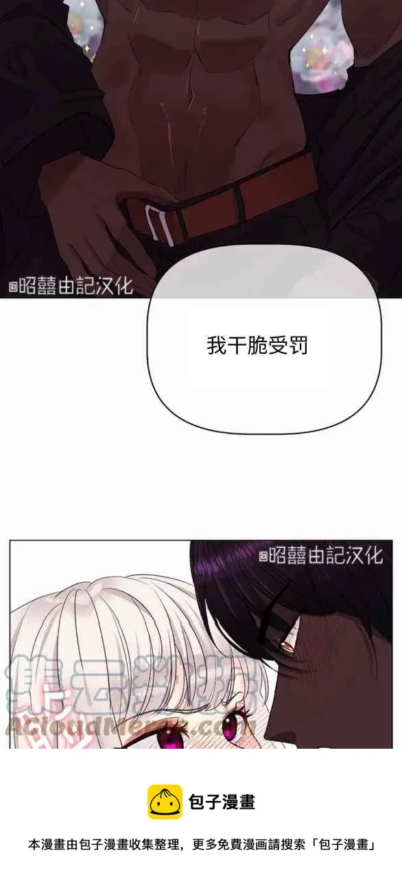 第22话 第9页