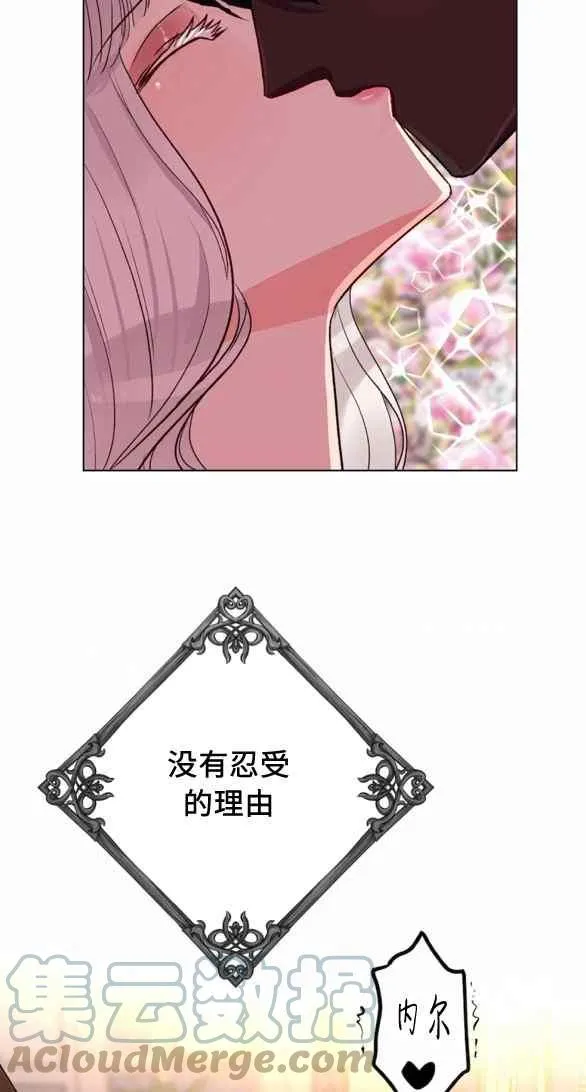 第22话 第11页