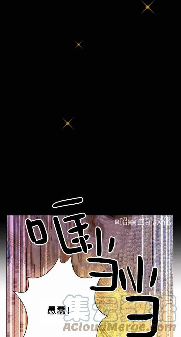 第22话 第15页