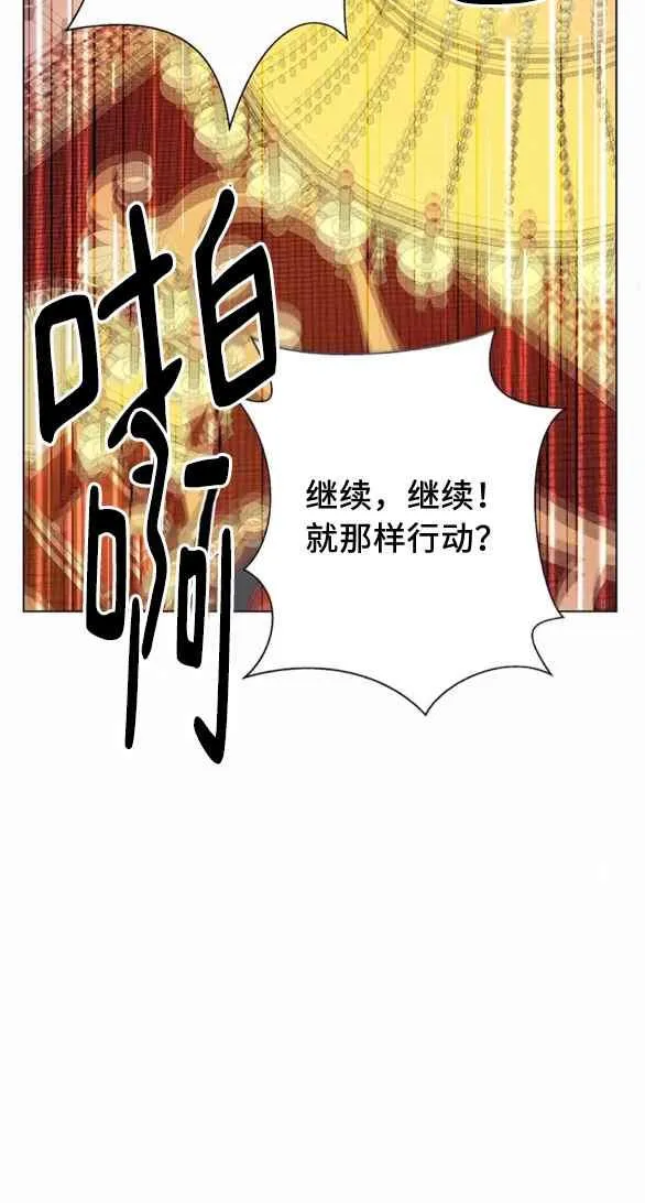第22话 第16页