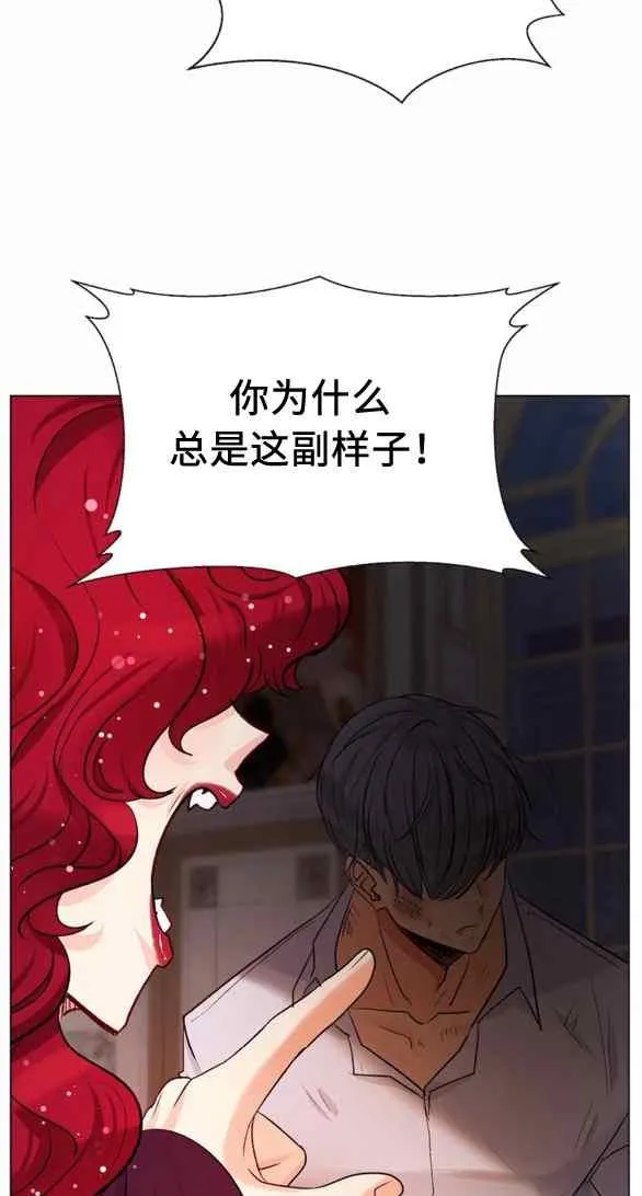 第22话 第18页
