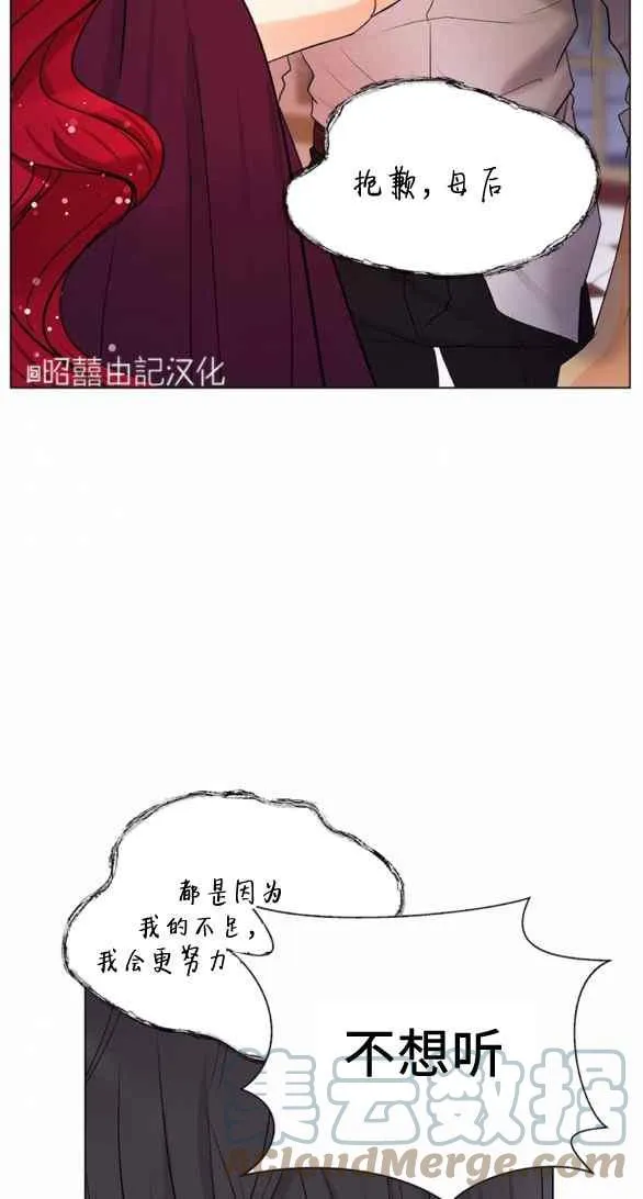 第22话 第19页