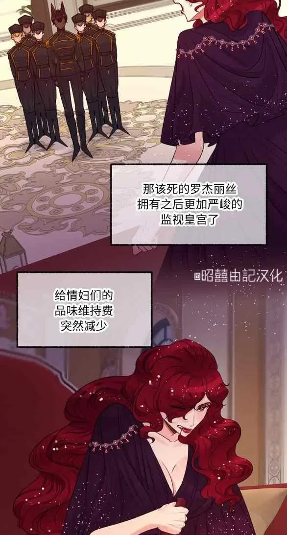 第22话 第22页