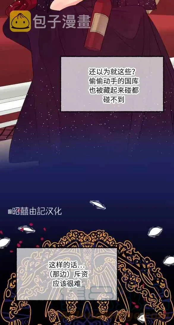 第22话 第23页