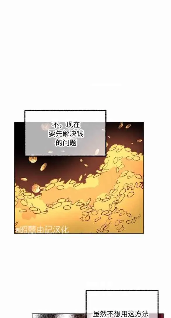 第22话 第26页