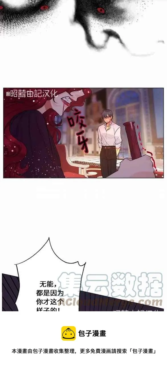 第22话 第29页