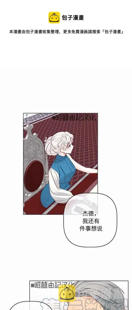 第21话 第1页