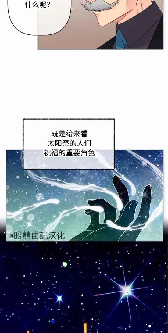 第21话 第2页