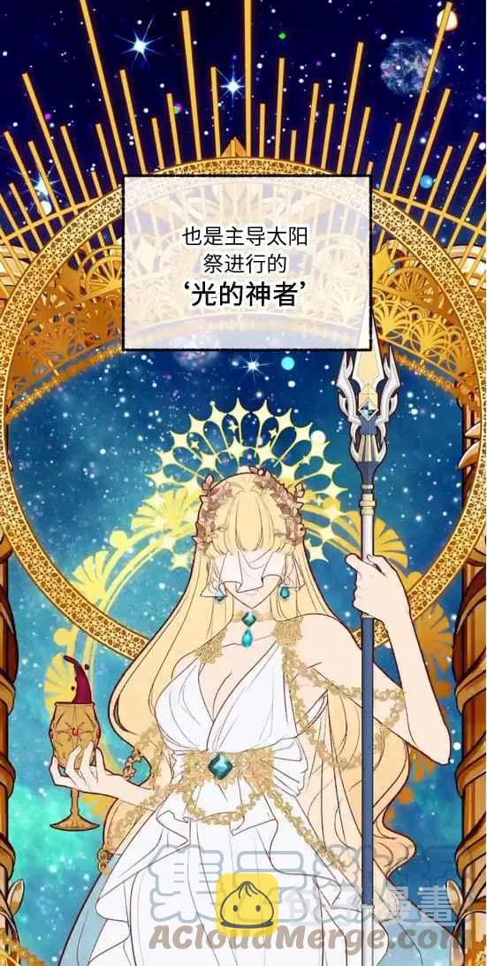 第21话 第3页