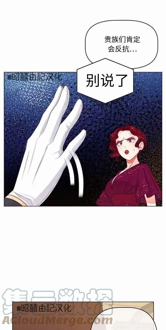第21话 第7页