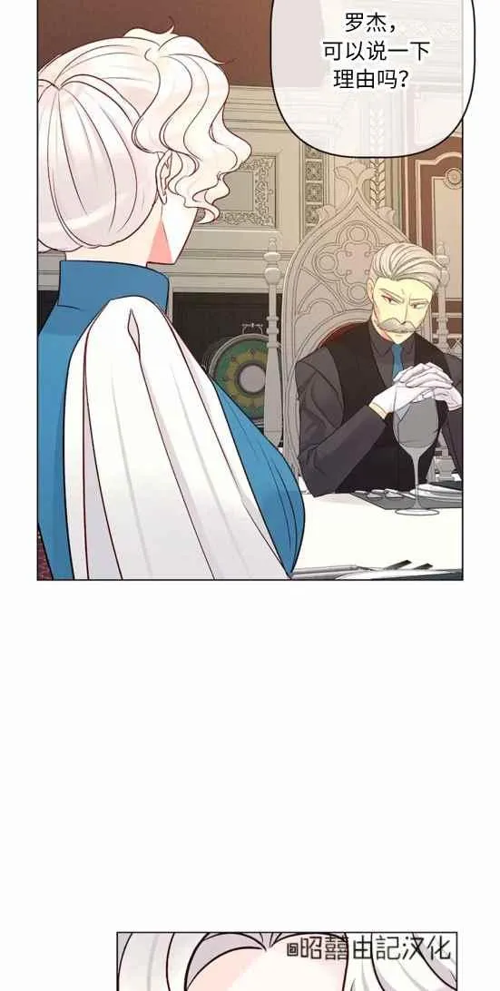 第21话 第8页