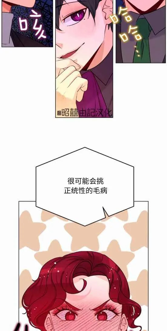 第21话 第12页