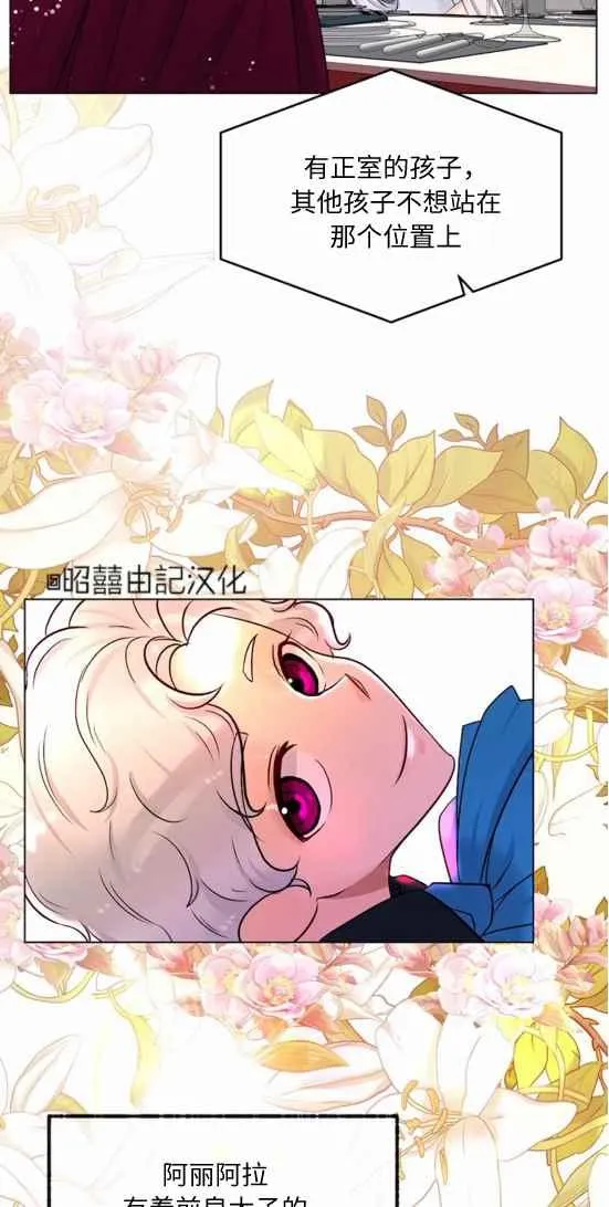 第21话 第14页