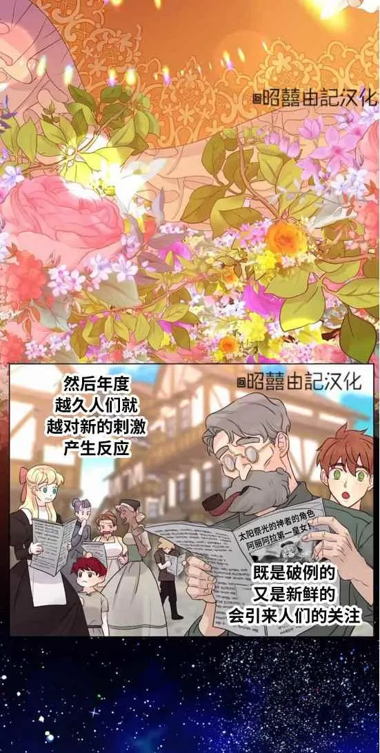 第21话 第16页