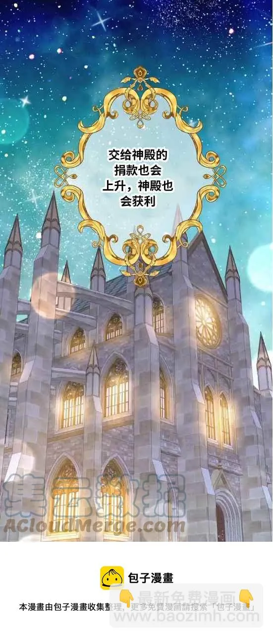 第21话 第17页