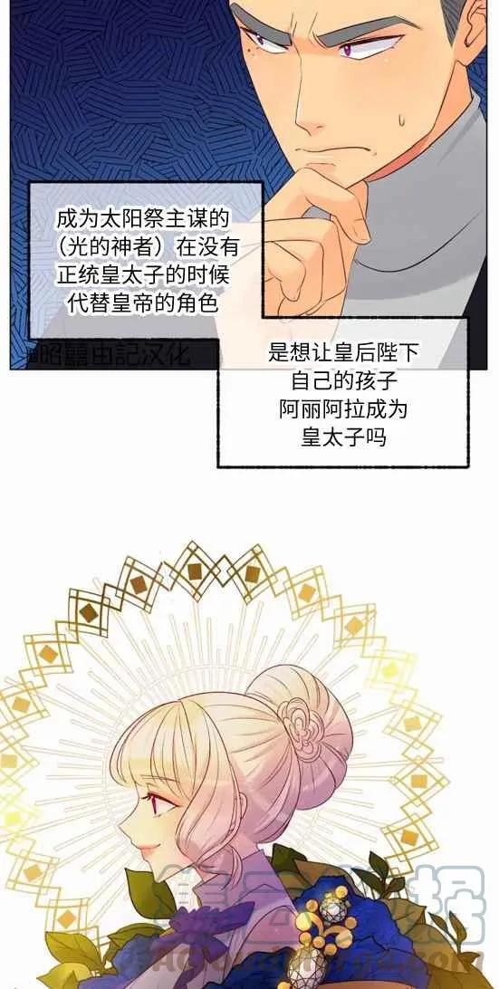 第21话 第19页