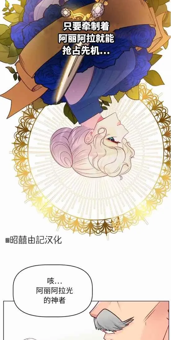 第21话 第20页