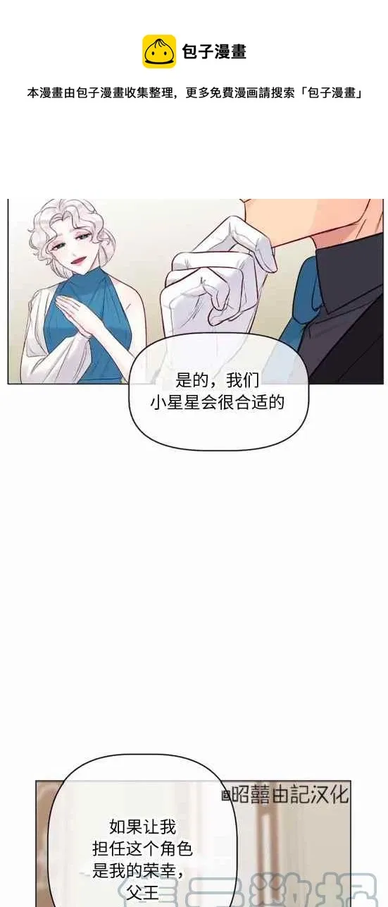 第21话 第21页