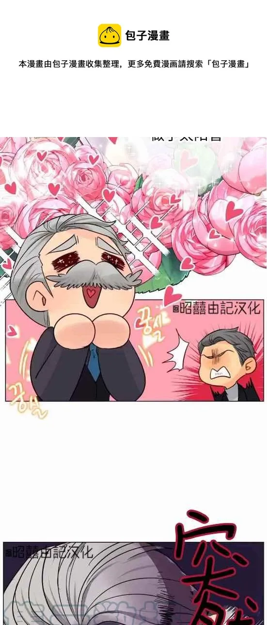 第21话 第25页