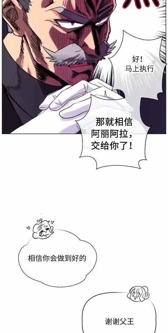 第21话 第26页
