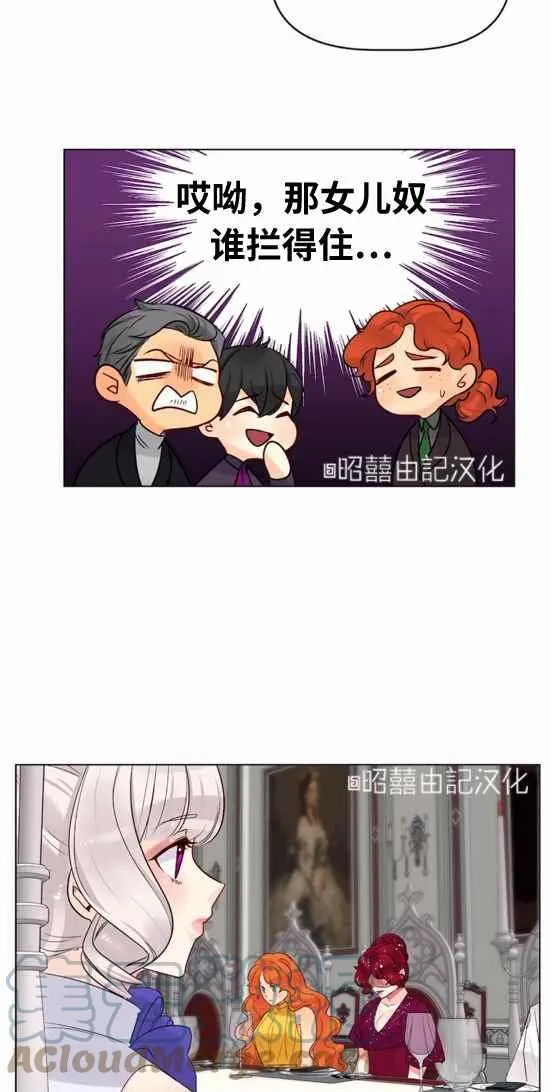 第21话 第27页