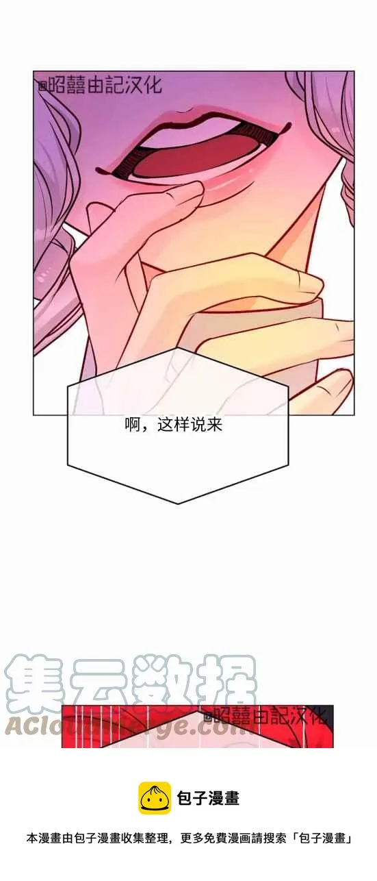 第21话 第29页
