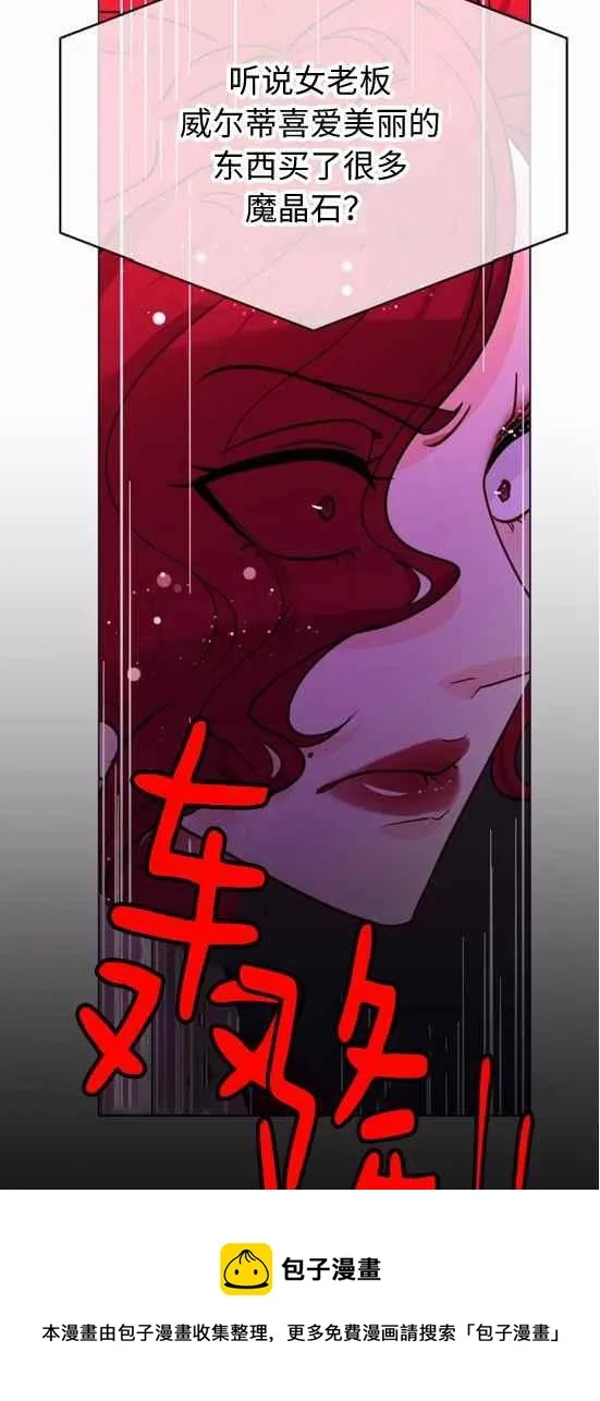 第21话 第30页