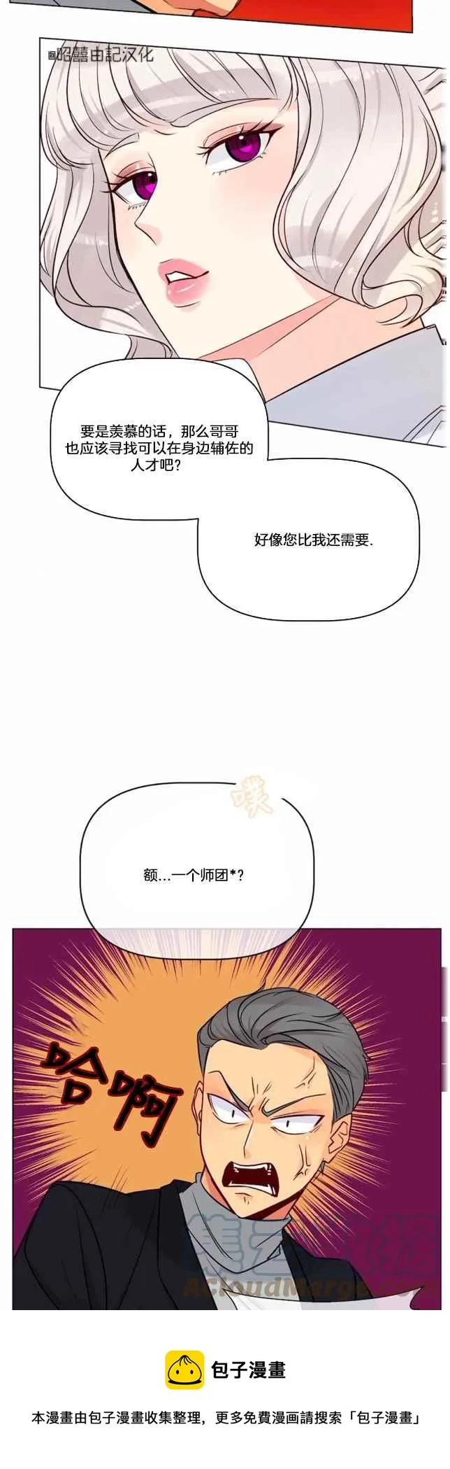 第20话 第9页