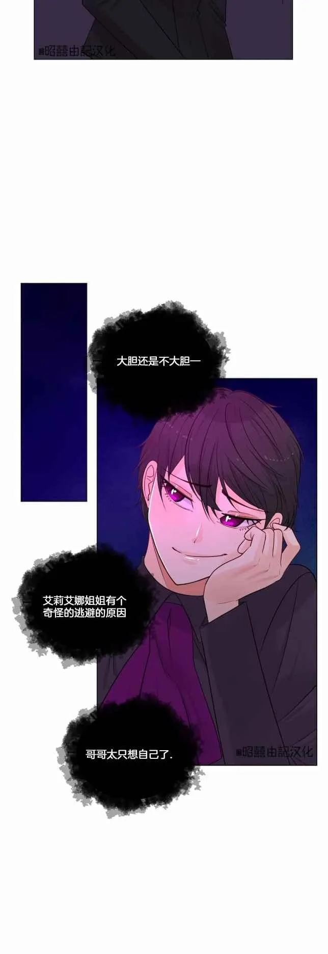 第20话 第16页