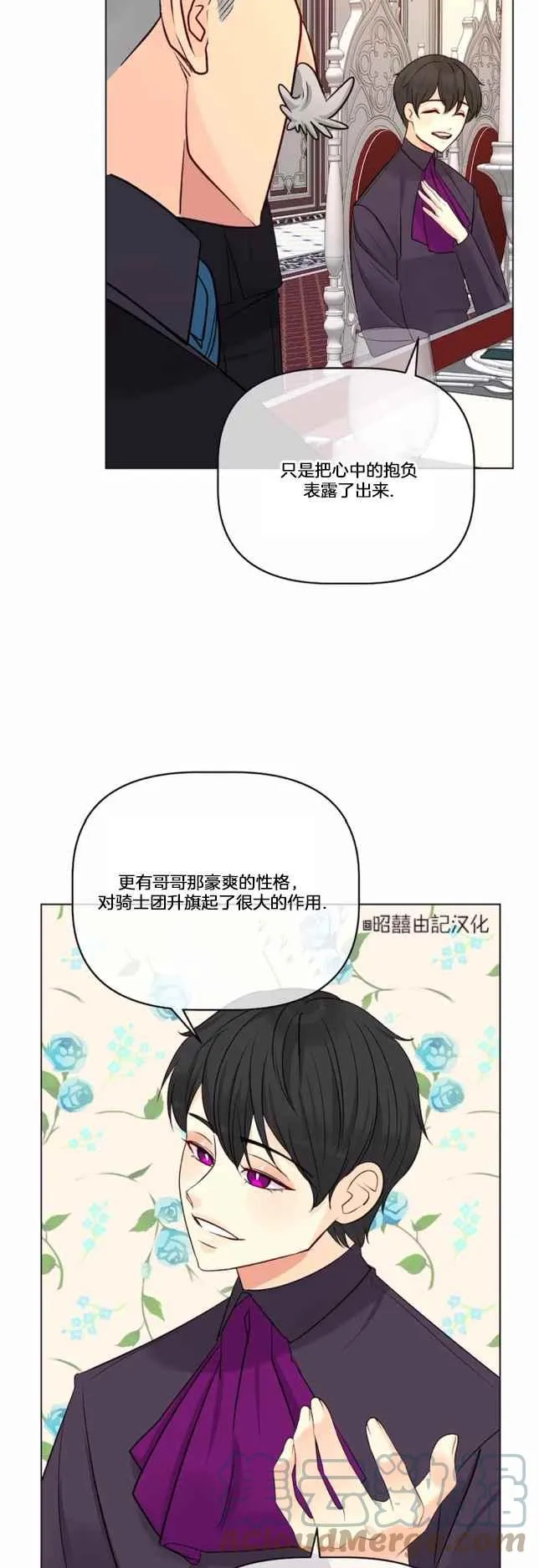 第20话 第19页