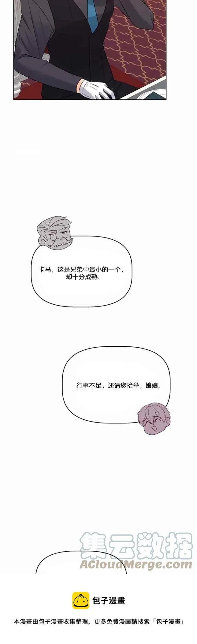 第20话 第21页