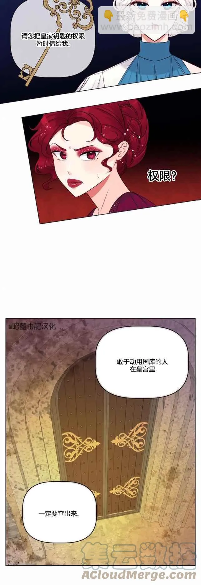 第20话 第31页
