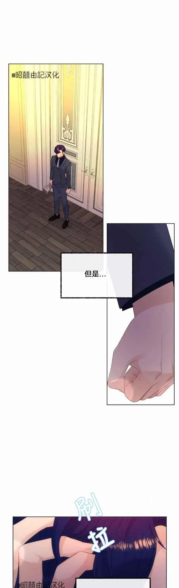 第19话 第4页