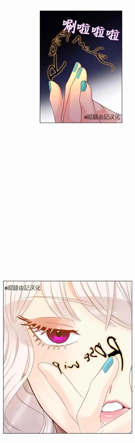 第19话 第8页