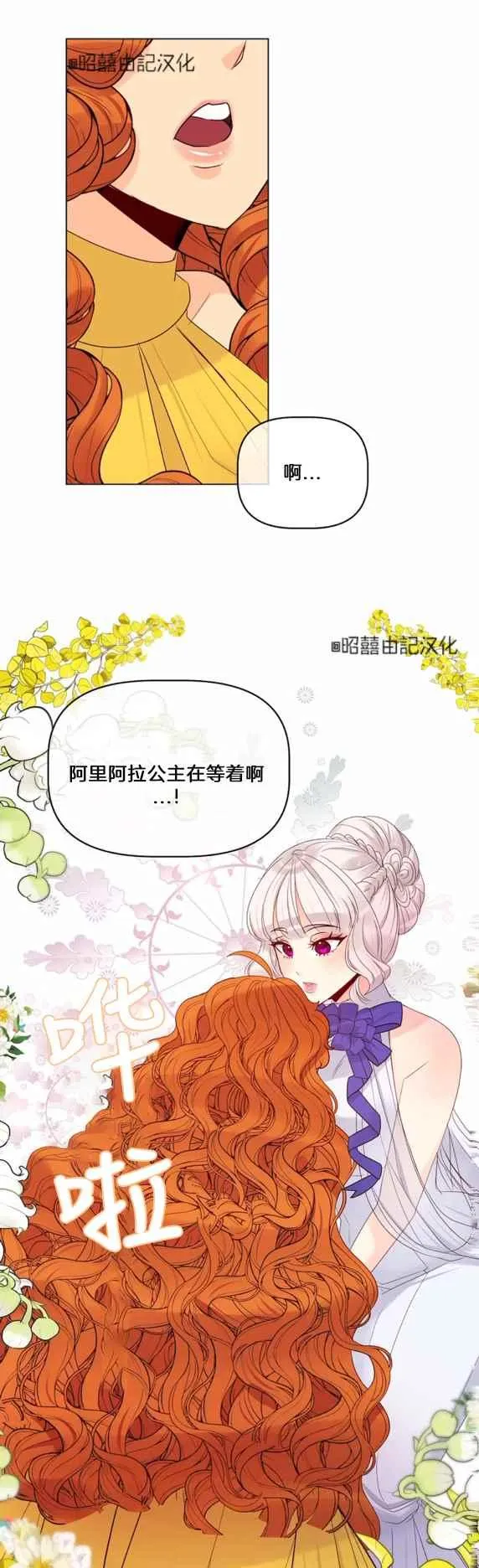 第19话 第12页