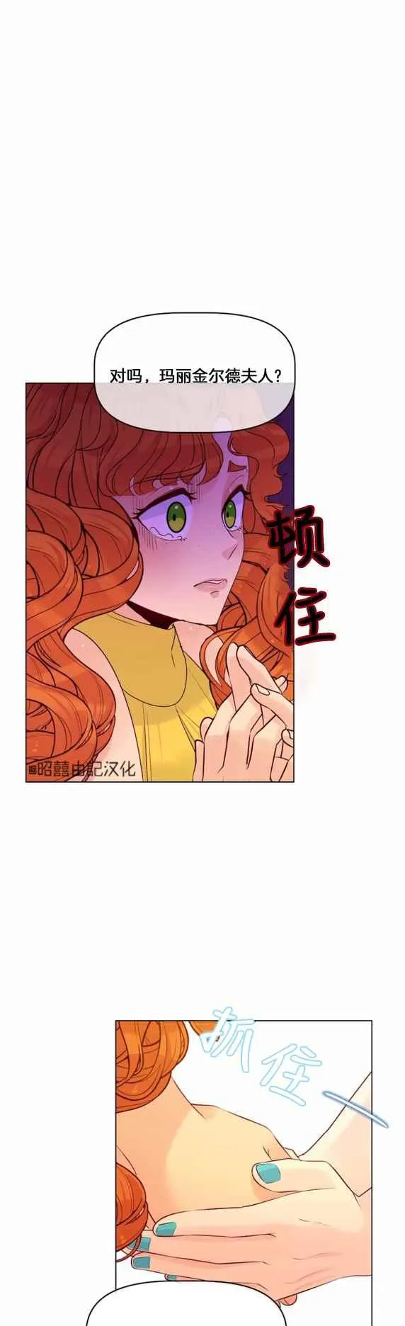 第19话 第16页