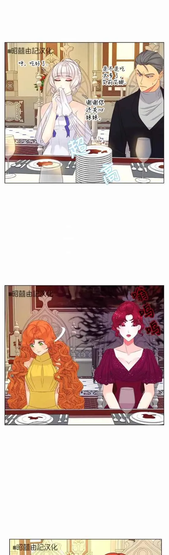 第19话 第24页