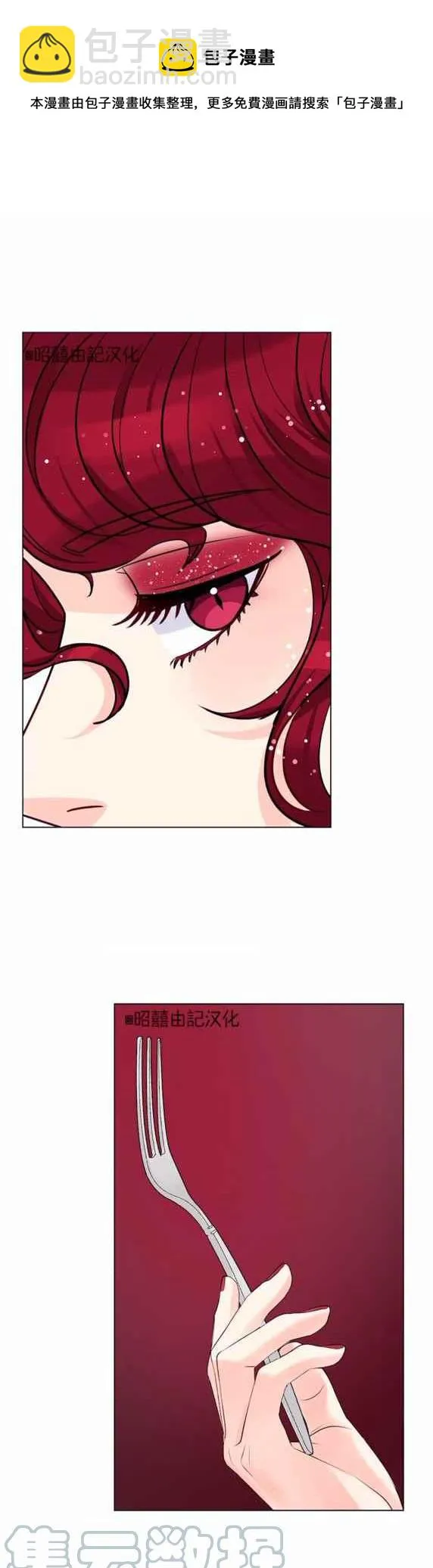第19话 第29页