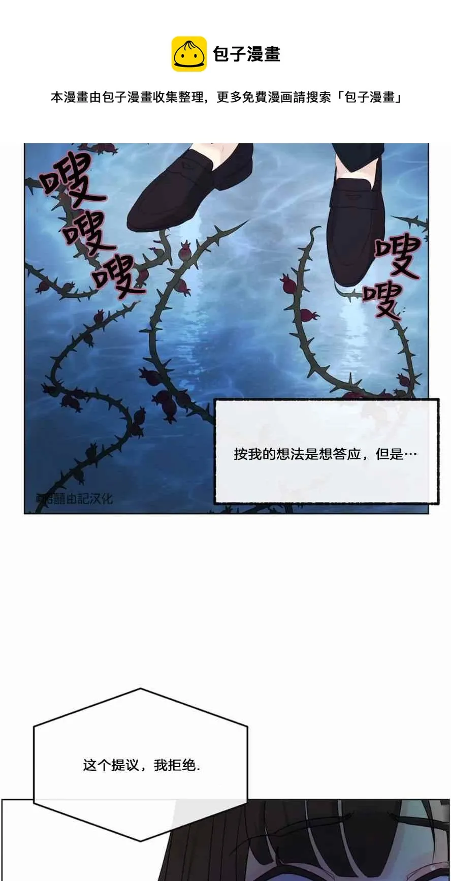 第18话 第9页