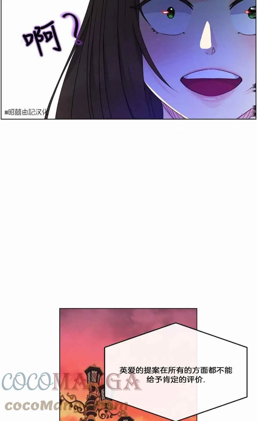 第18话 第10页