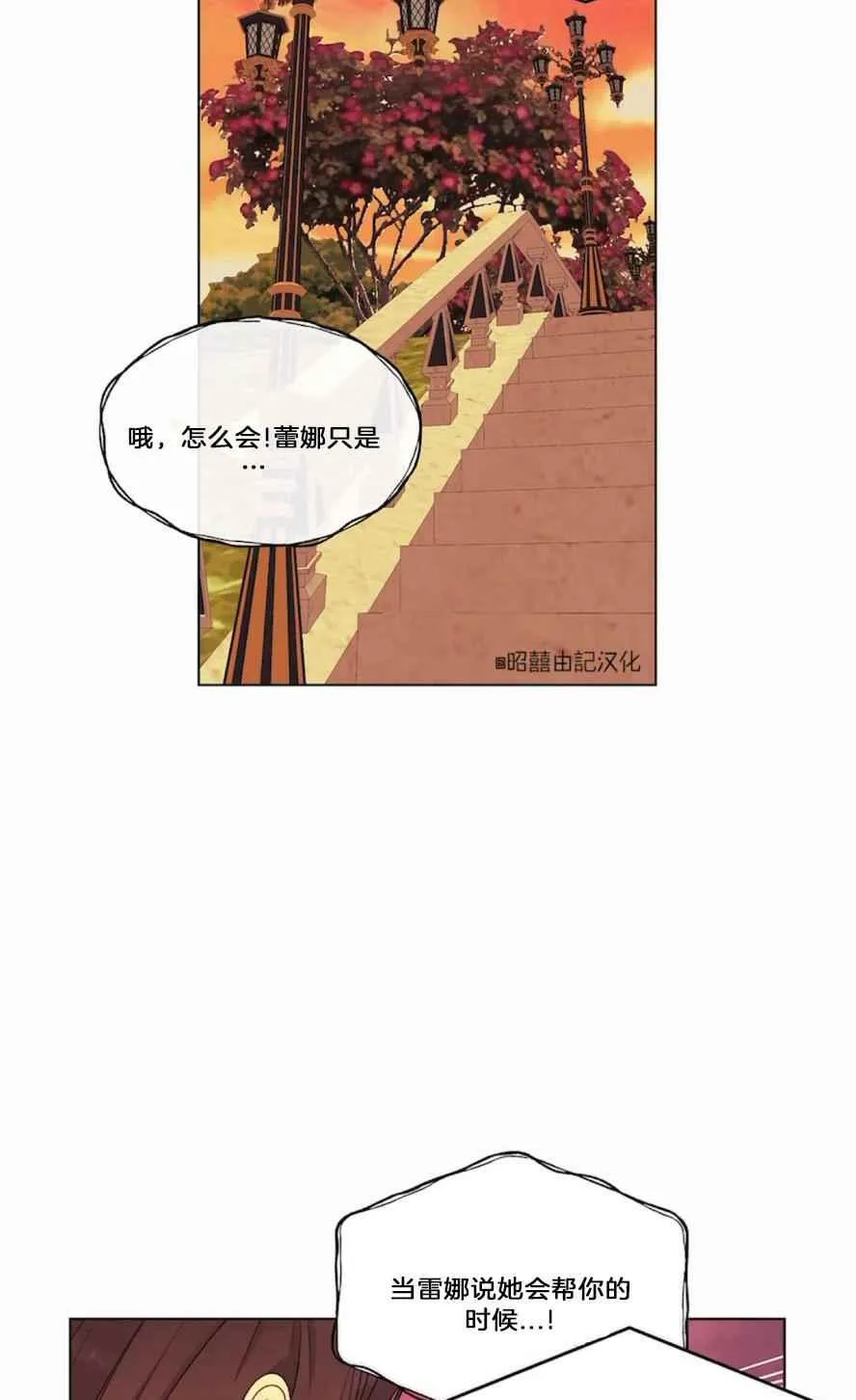 第18话 第11页