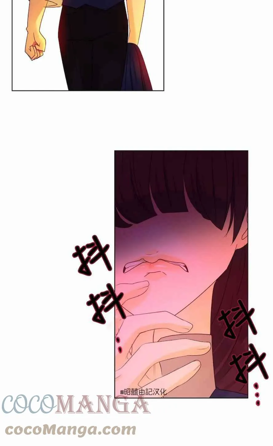第18话 第16页