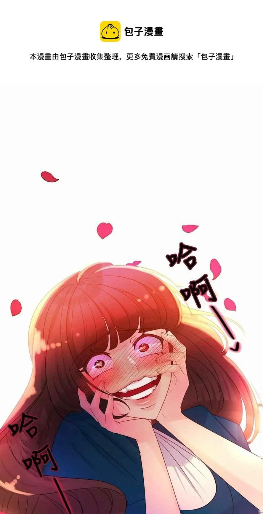 第18话 第17页