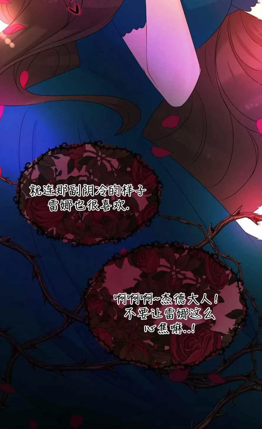 第18话 第18页